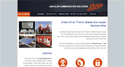 Desktop Screenshot of dan-alon.com